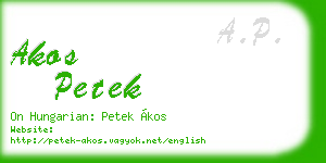 akos petek business card